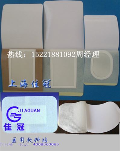 醫(yī)用底料 佳冠消病貼底紙用離型紙硅油紙?jiān)紙D片2