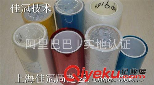 醫用膏藥底紙 精品熱銷藍色離型膜 PET離型膜 耐溫離型膜