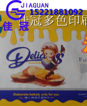 食品包裝防油紙 供應燒烤卷包裝用防油紙 離型紙原始圖片3