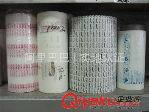 醫(yī)用印刷產(chǎn)品 供應(yīng)印刷醫(yī)用消痛貼用底紙離型紙原始圖片3