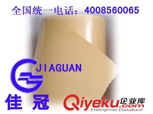 醫(yī)用印刷產(chǎn)品 供應(yīng)印刷醫(yī)用消痛貼用底紙離型紙