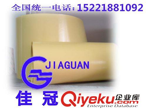 醫(yī)用印刷產(chǎn)品 佳冠供應(yīng)優(yōu)質(zhì)離型紙、硅油紙原始圖片3