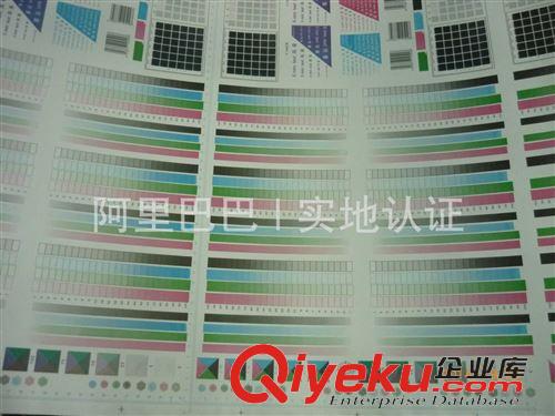 有塑離型紙 供應印刷醫用消痛貼用底紙離型紙原始圖片2
