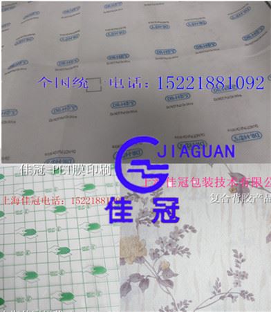 特殊寬度材料 佳冠供應離型紙、硅油紙墊片、切片、平張