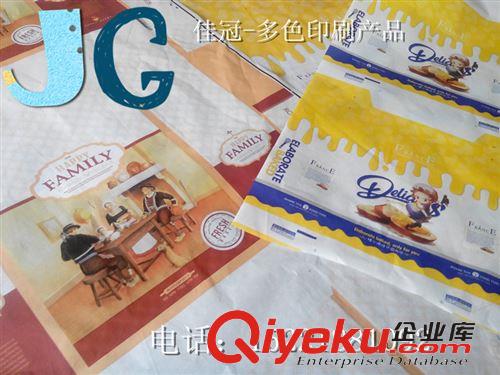 模切沖型類 上海佳冠長期提供　PET膜原膜，離型膜，硅油膜