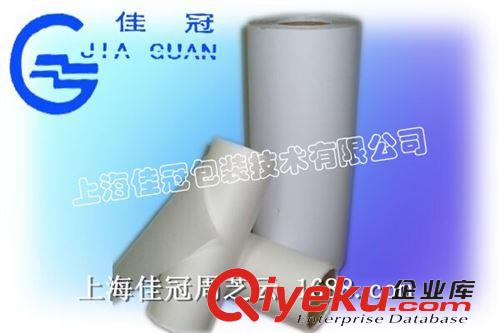 食品級包裝用離型紙 防油紙袋批發(fā)定做 漢堡包裝袋 臺灣飯團紙 食品包裝紙防油紙袋