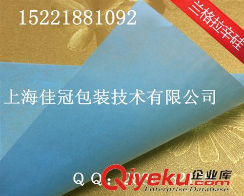 食品級包裝用離型紙 防油紙袋批發(fā)定做 漢堡包裝袋 臺灣飯團紙 食品包裝紙防油紙袋原始圖片2