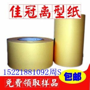 其它行業(yè)用途 廠家批發(fā)供應(yīng)食品包裝用防油紙硅油紙?jiān)紙D片2