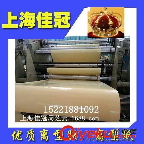 其它行業(yè)用途 廠家批發(fā)供應(yīng)食品包裝用防油紙硅油紙?jiān)紙D片3