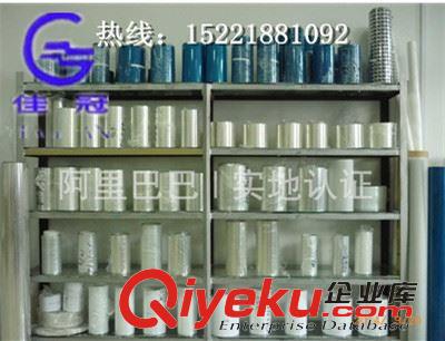 鋁箔膠帶用 tj供應(yīng)透明單面PET離型膜 0.038mm