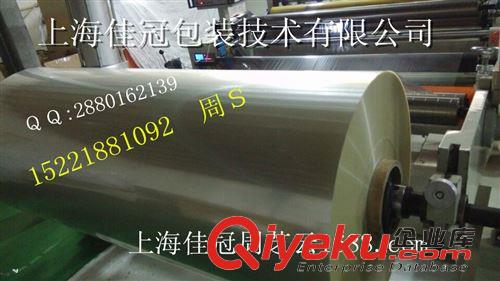 鋁箔膠帶用 供應(yīng)PET單面離型膜原始圖片2