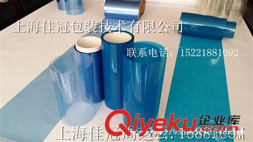 離型膜 上海佳冠供用藍(lán)色離型膜價格，藍(lán)色離型膜原始圖片3