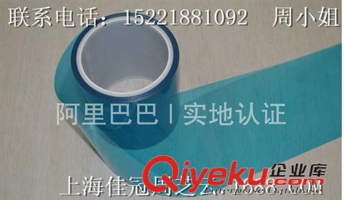 離型膜 供應1.2C-7.5c透明pet硅油膜，離型膜