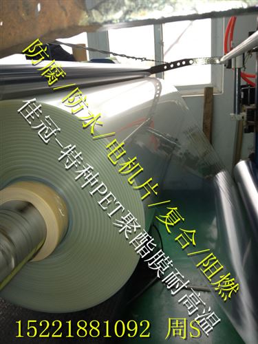 離型膜 長期供應(yīng) 透明PET離型膜 各種透明pet離形膜加工原始圖片3