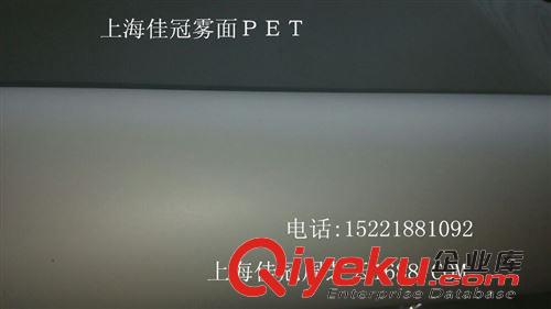 離型膜 現貨銷售 霧面pet離型膜 透明pet離型膜