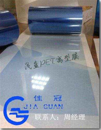 聚酯薄膜 廠家直銷0.075MM 透明PET離型膜！ pet膜原始圖片2