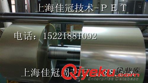 聚酯薄膜 單、雙面離型膜PET、單雙硅離型膜、透明PET離型膜