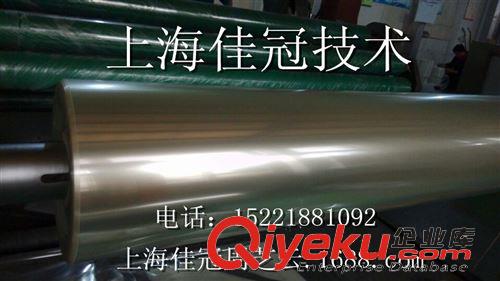聚酯薄膜 單、雙面離型膜PET、單雙硅離型膜、透明PET離型膜原始圖片2