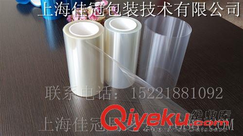 聚酯薄膜 PET透明離型膜硅油膜隔離膜原始圖片2