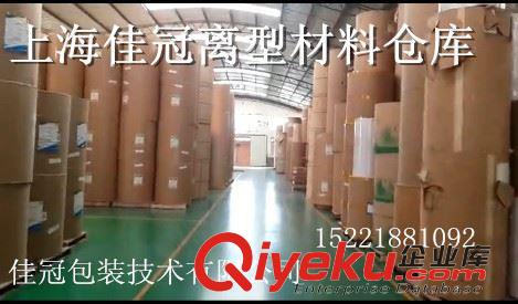 PET離型膜 離型膜/硅油膜/隔離膜/防粘膜原始圖片3