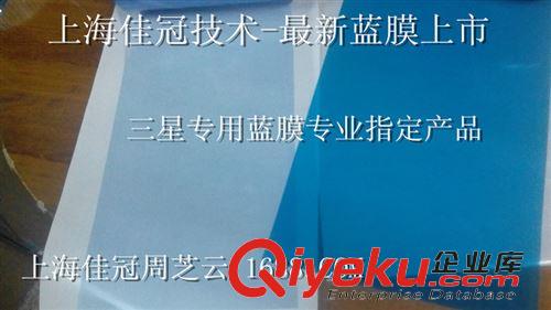 PET離型膜 供應透明PET單面離型膜原始圖片2
