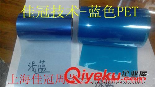 PET離型膜 供應透明PET單面離型膜原始圖片3