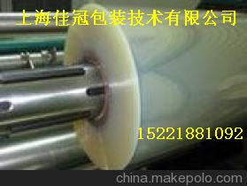 PET離型膜 上海生產廠家面向全國直銷ＰＥＴ離型膜