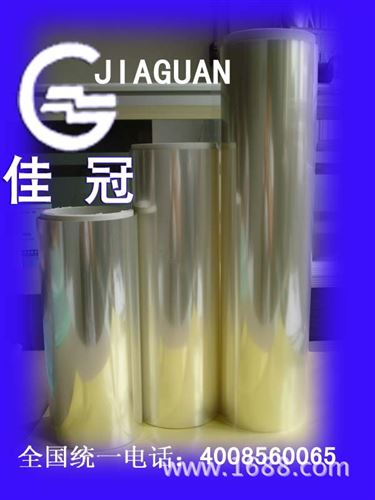 PET離型膜 單面啞膜霧面膜亮面離型膜原始圖片2