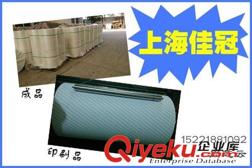 隔離紙 佳冠供應防粘紙原始圖片3