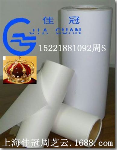 防粘紙 佳冠供應(yīng)防粘紙?jiān)紙D片2