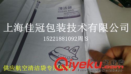 離型紙 佳冠供應(yīng)航空清潔袋用材料離型紙硅油紙