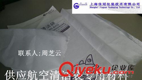 離型紙 佳冠供應(yīng)航空清潔袋用材料離型紙硅油紙原始圖片2