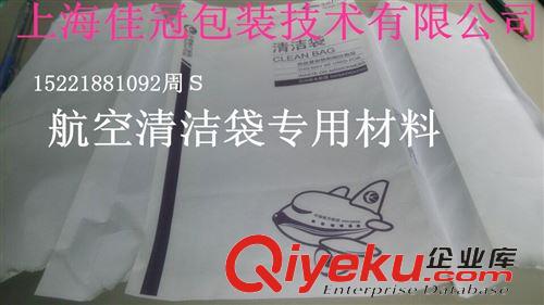 離型紙 佳冠供應(yīng)航空清潔袋用材料離型紙硅油紙原始圖片3