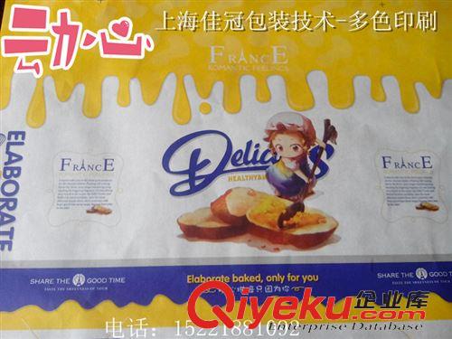 離型紙 佳冠供應(yīng)航空清潔袋用材料離型紙硅油紙