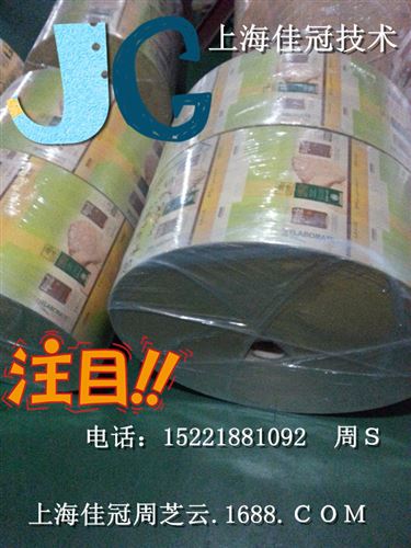 離型紙 供應(yīng)高級(jí)包裝產(chǎn)品多色印刷用離型紙?jiān)紙D片2