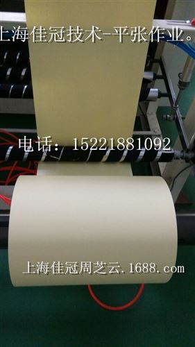離型紙 離型紙 硅油紙 格拉辛離型紙原始圖片3
