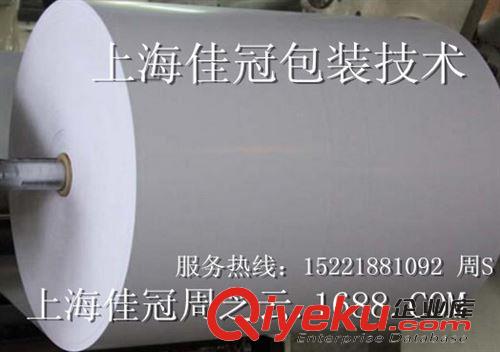 離型紙 生產加工供應各種離型紙原始圖片2