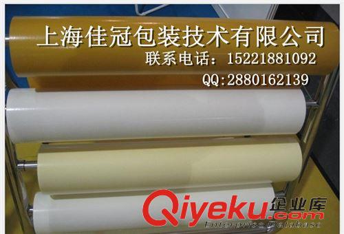 離型紙 生產加工供應各種離型紙原始圖片3