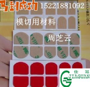 硅油紙 上海佳冠供應環保型柔印多色印刷離型硅油紙原始圖片3