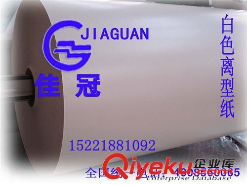 PET離型膜  廠家供應(yīng)7.5c透明PET離型膜雙面，23000元一噸