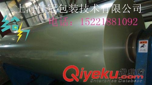 PET離型膜  廠家供應(yīng)7.5c透明PET離型膜雙面，23000元一噸原始圖片2