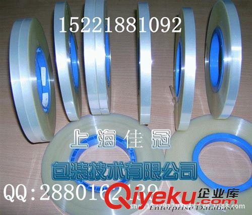 PET離型膜  佳冠批發(fā)供應(yīng)快遞袋子專用PET離型膜，0.012-0.025mm厚度原始圖片2