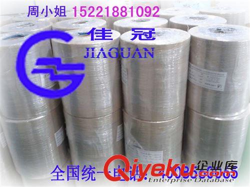 PET離型膜  佳冠批發(fā)供應(yīng)快遞袋子專用PET離型膜，0.012-0.025mm厚度原始圖片3