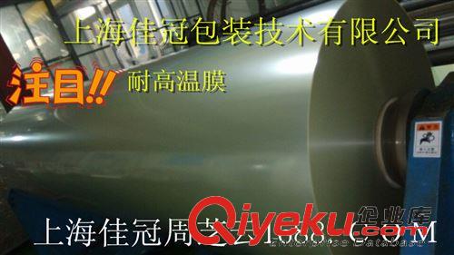 PET離型膜  專業供應pet薄膜 硅油膜 離型膜 卷膜原始圖片3