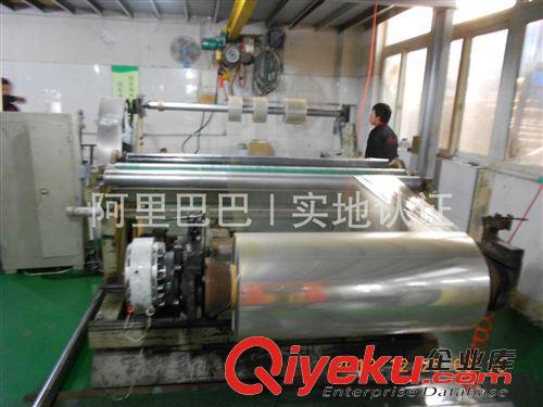 三星專案淺藍膜 廠家tg 3.6C 非硅pet透明離型膜 量大從優