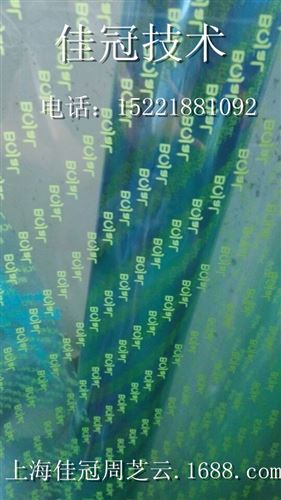 三星專案淺藍膜 佳冠供應印刷離型膜