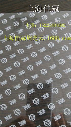 三星專案淺藍膜 佳冠供應印刷離型膜原始圖片2