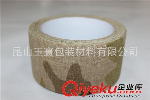 精品推薦 多用途野戰(zhàn)迷彩布基膠帶防偽專用 年中讓利促銷原始圖片2