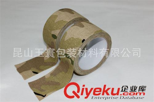 精品推薦 多用途野戰(zhàn)迷彩布基膠帶防偽專用 年中讓利促銷原始圖片3