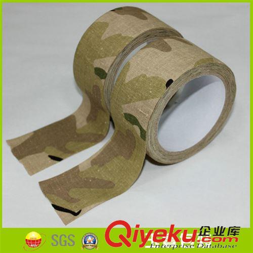 迷彩布基 屏蔽膠帶不反光布基 昆山優(yōu)質(zhì)迷彩布基 野外迷彩布基印刷膠帶